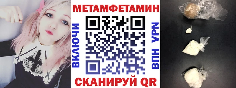 Амфетамин VHQ  гидра зеркало  Прохладный  где можно купить наркотик 
