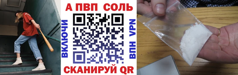 А ПВП мука  Прохладный 