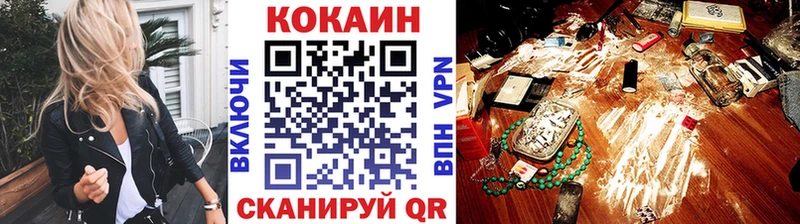 Cocaine 98%  купить наркотик  Прохладный 