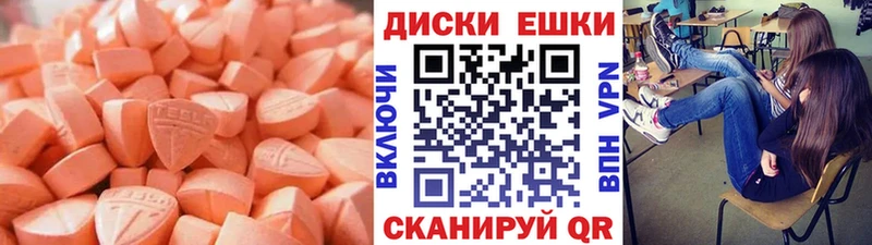 Экстази Philipp Plein  Прохладный 