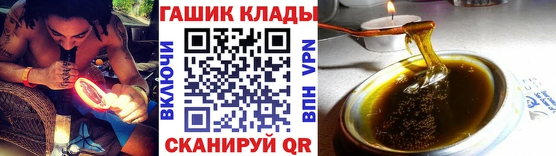 ГАШ hashish  Прохладный 