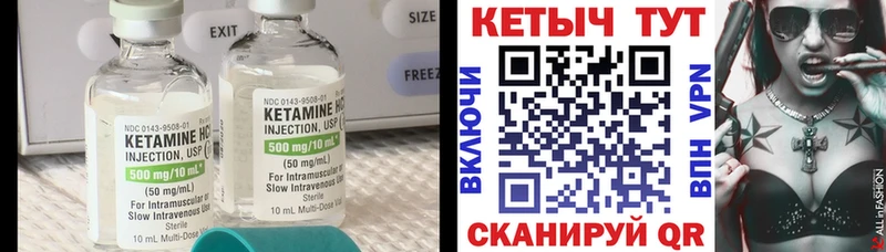 КЕТАМИН VHQ  Прохладный 