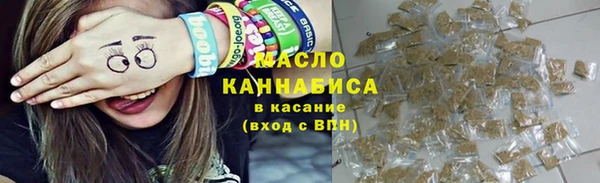 синтетический гашиш Армянск