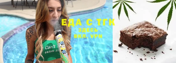 синтетический гашиш Армянск