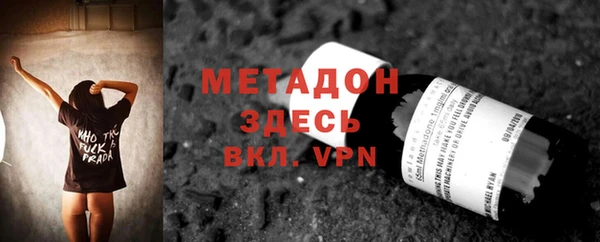 прущий лед Арсеньев