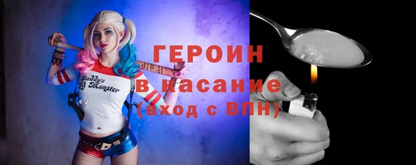 синтетический гашиш Армянск