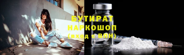 синтетический гашиш Армянск
