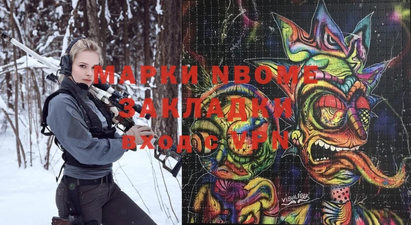 синтетический гашиш Армянск