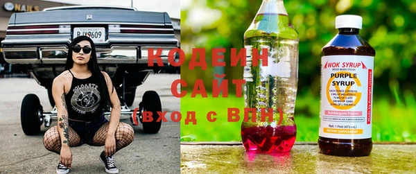 синтетический гашиш Армянск