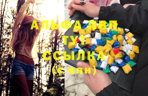 синтетический гашиш Армянск