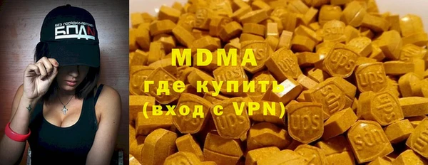 синтетический гашиш Армянск