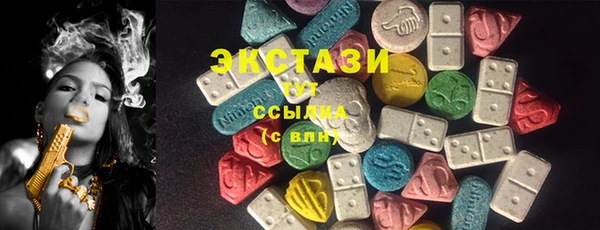 синтетический гашиш Армянск