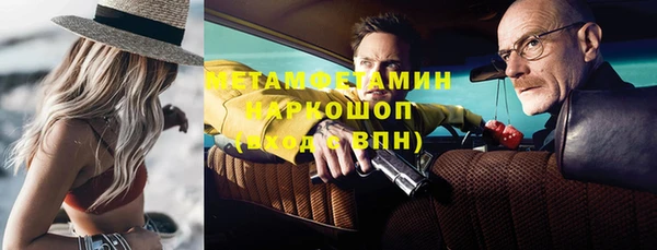 прущий лед Арсеньев