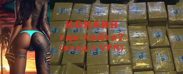 синтетический гашиш Армянск