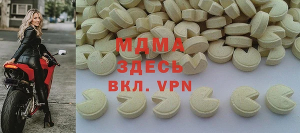 синтетический гашиш Армянск