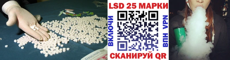 LSD-25 экстази кислота  Прохладный 