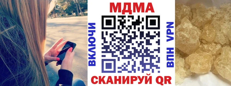 mega сайт  Прохладный  MDMA crystal 
