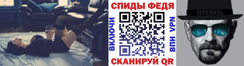 Метамфетамин Декстрометамфетамин 99.9%  где купить наркотик  Прохладный 