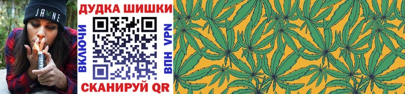 закладки Прохладный Канабис OG Kush